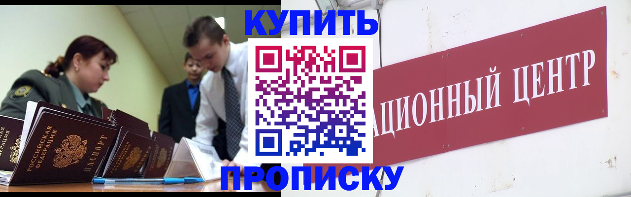 временная регистрация в Богдановиче